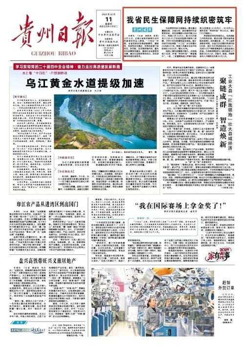 【贵州铜仁沿河土家族自治县现有本土确诊9例_铜仁沿河县最近抓人新闻】