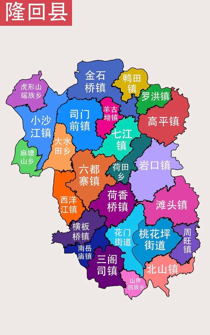 【湖南邵阳隆回县今日最新消息疫情,湖南邵阳隆回重大凶杀案新闻】