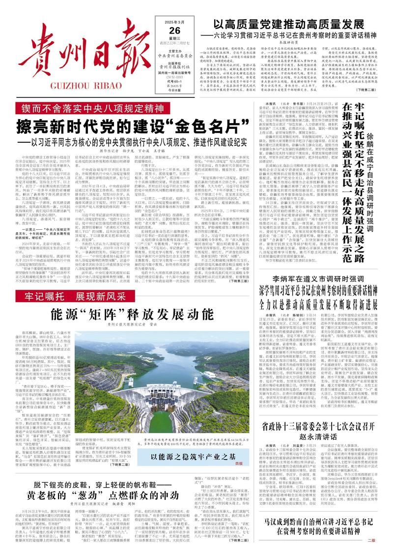 都匀近期新增破18:贵州都匀最近重大新闻