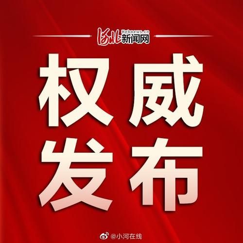 陕西宝鸡千阳县最新最新通报：寻找同轨迹人员/宝鸡币千阳县新闻网