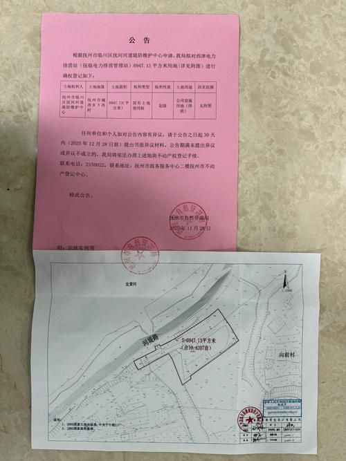 疫情公告瑶海区最新/瑶海区疾病预防控制中心