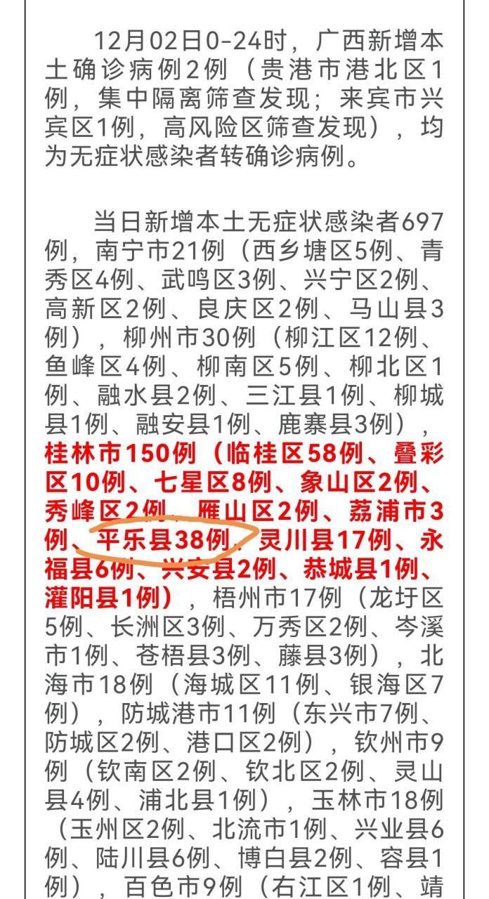 【衡阳县近期无新增核酸阳性_衡阳刚刚发布大消息】