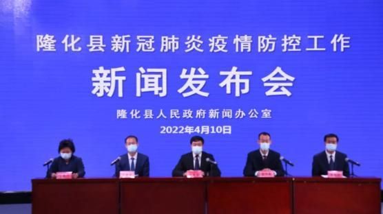 疫情视频最新河北省承德市隆化县_承德市的隆化县
