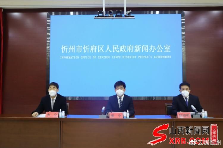 疫情山西忻州忻府区最新情况/疫情山西忻州忻府区最新情况通报