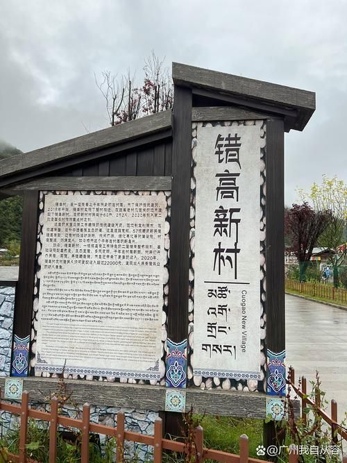 发现西藏自治区林芝工布江达县1名密接者!/西藏林芝最近新闻