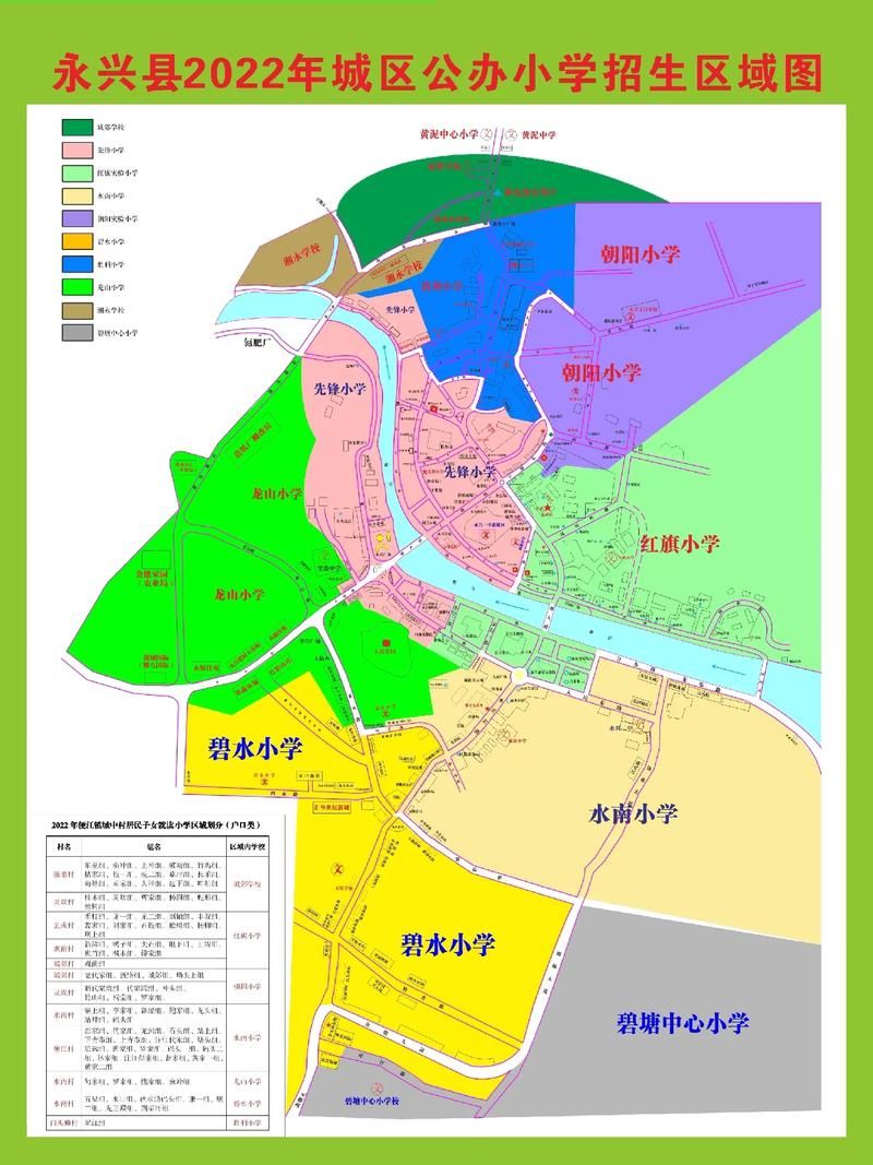永兴县疫情地区分布/永兴县概况