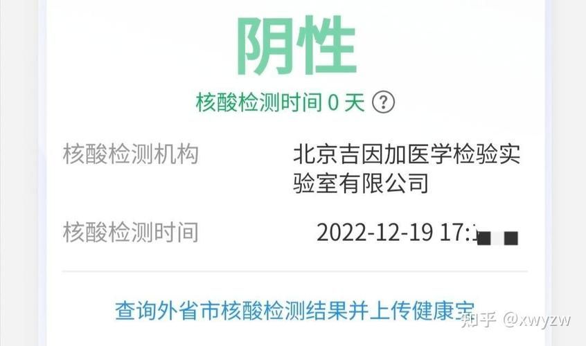 【西安区首例核酸阳性来源公布,西安新冠病毒】
