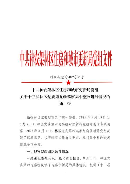 陕西延安延川县疫情封城最新消息/延安最近