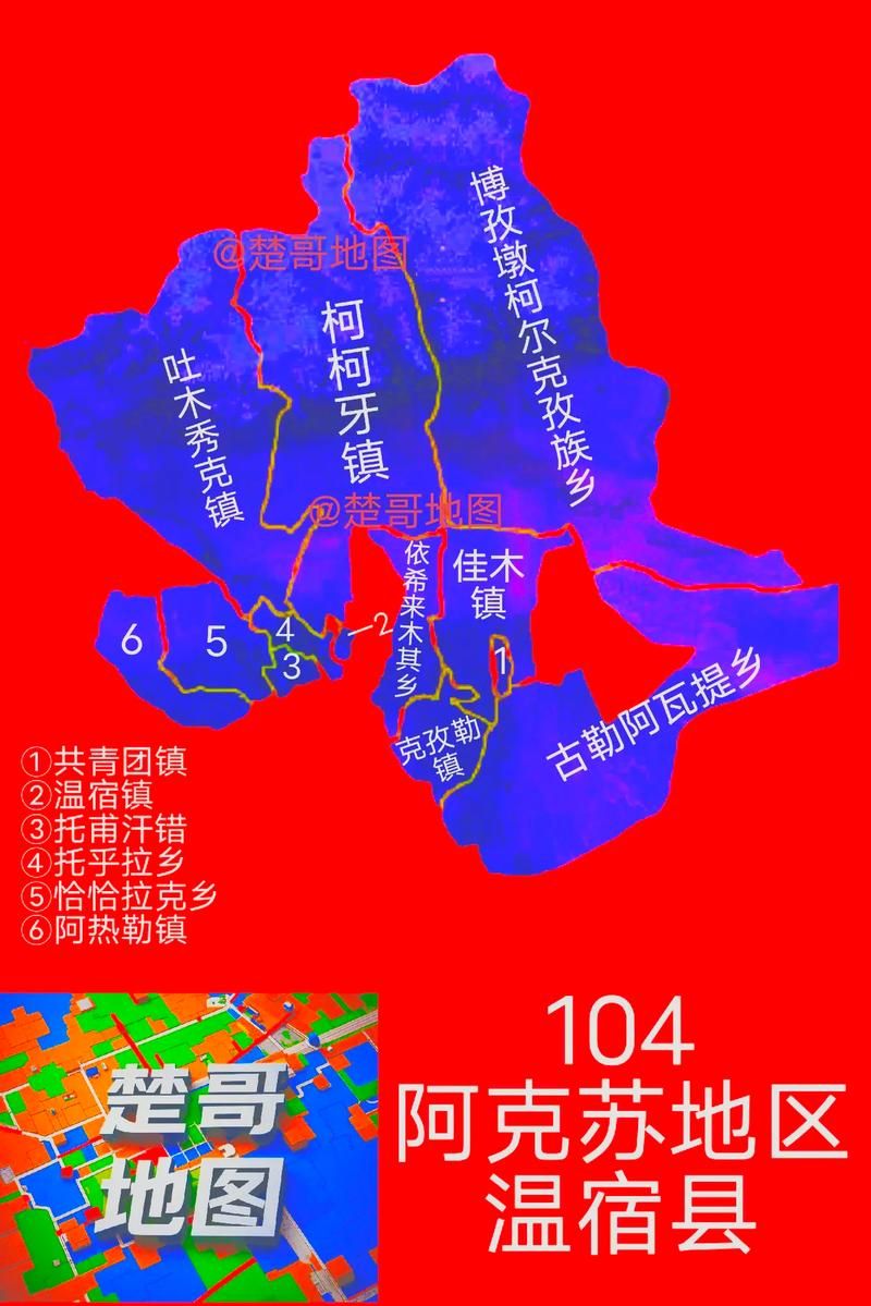 疫情温宿县最新情况(温宿县百度百科)