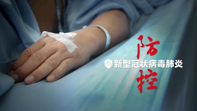 冷水江最新疫情/冷水江今日最新消息