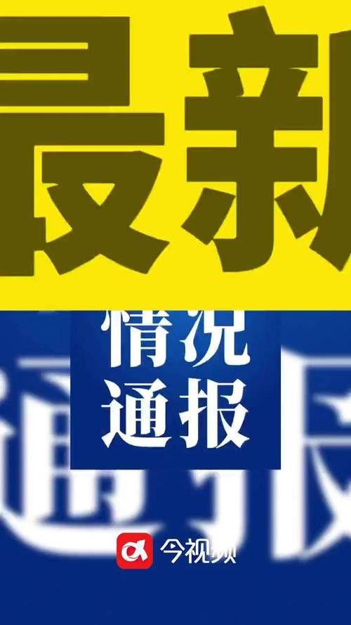  今日南昌县最新消息疫情:今日南昌县最新消息疫情如何