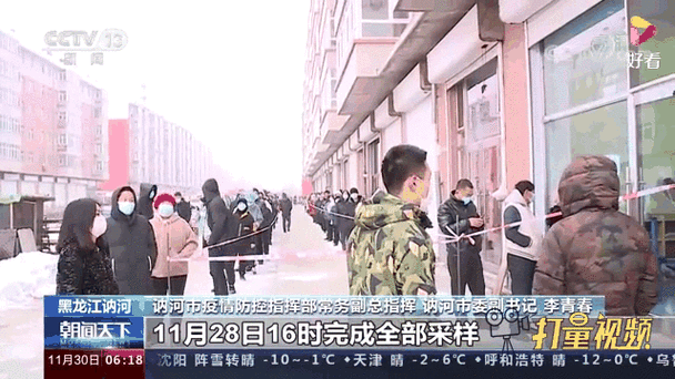 疫情视频最新黑龙江齐齐哈尔讷河:齐齐哈尔讷河市是哪个省