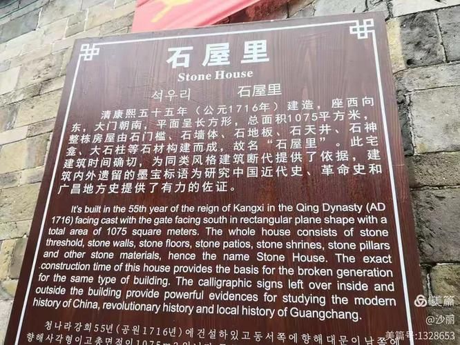 江西抚州广昌县最新通告:所有人员静默:广昌什么时候划入抚州