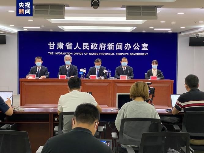 甘肃省甘南藏族自治州迭部县疫情最新情报:甘肃迭部县属于哪个市
