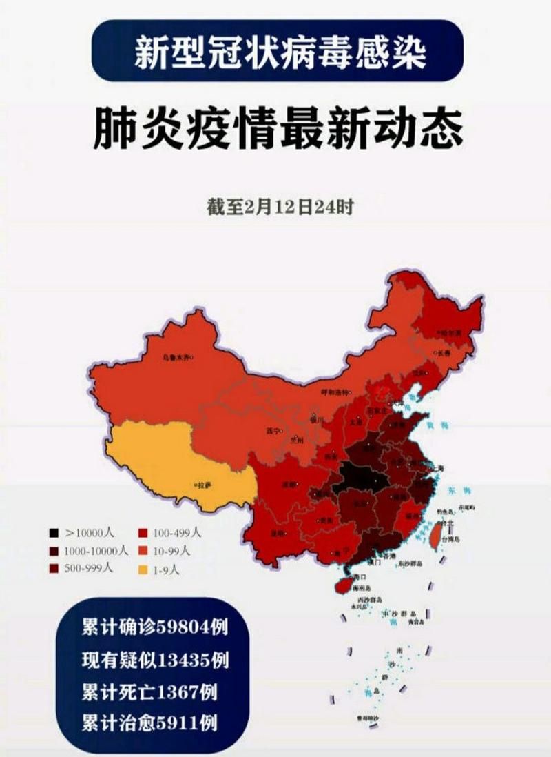 辽宁营口盖州最新疫情趋势:寻找同轨迹人员_营口盖州地图全图可放大