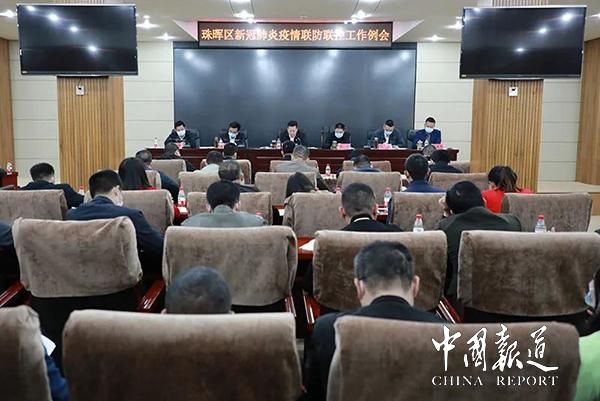 疫情珠晖区最新情况:珠晖区门户网站