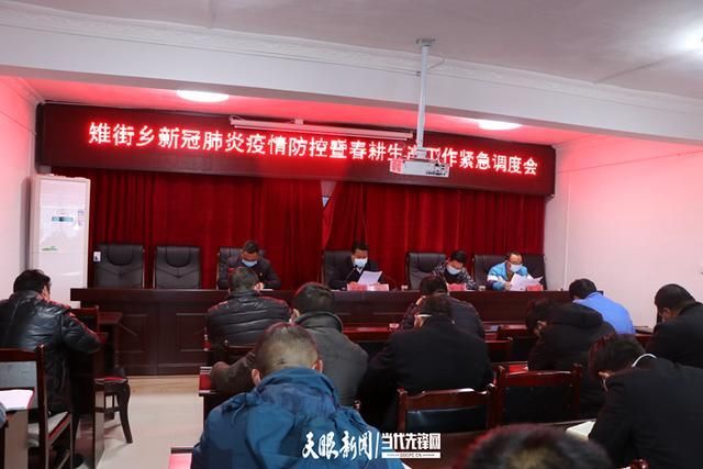  赫章县疫情2月10日消息最新:赫章发布