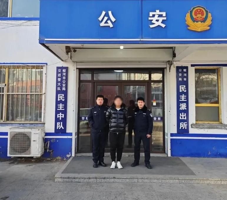 数据播报蛟河疫情防控最新文件/蛟河市最新抓捕人员