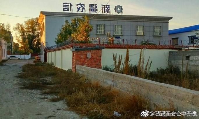 【新疆维吾尔自治区阿勒泰地区哈巴河县疫情足不出户最新消息,阿勒泰地区哈巴河天气预报】