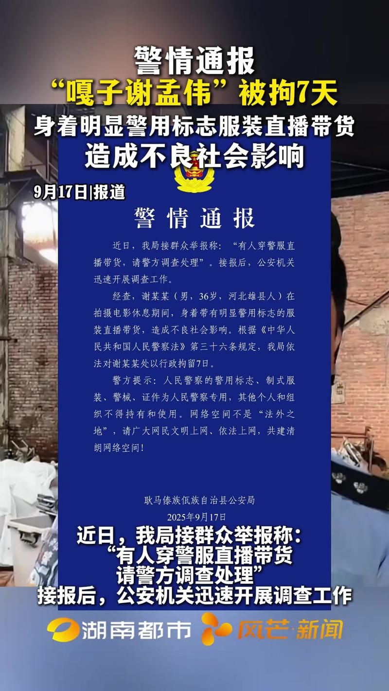  警方通报河北省石家庄市鹿泉区疫情最新情况:石家庄鹿泉区最新消息
