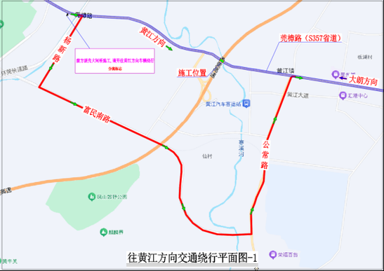 【广东省东莞市东城街道最新轨迹公布：寻找同轨迹人员,东莞市东城街道东城大道6号103】