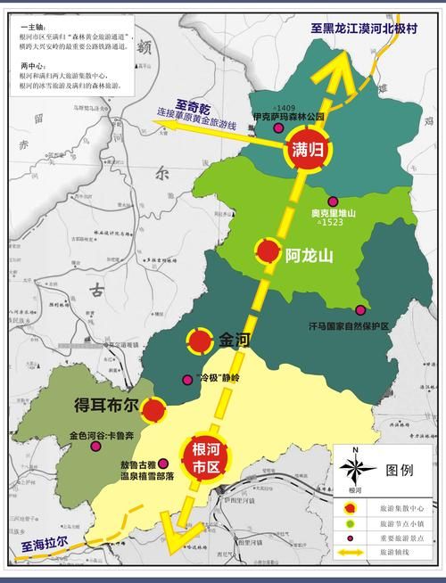  内蒙古自治区呼伦贝尔市根河市疫情怎么查风险地区:呼伦贝尔市根河市周边景点