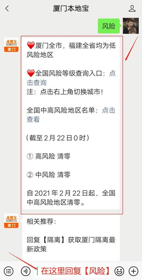 祥云县疫情风险地区划分/祥云县最新新闻消息tr