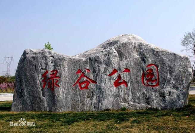 头屯河区最新疫情_头屯河区地图