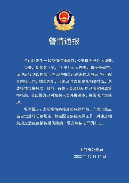 康定发现1名密接者!/康定今天封闭情况查询