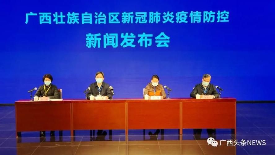 广西壮族自治区百色平果最新疫情情况通报/广西百色平果头条新闻