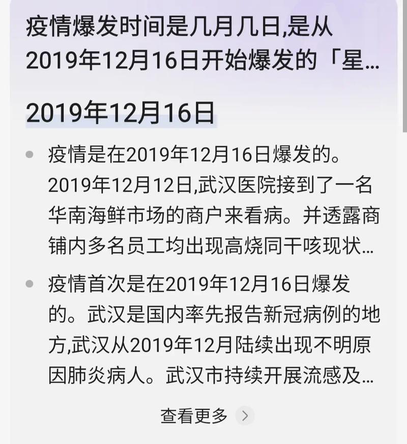 佛山什么时候可以解封_佛山疫情结束了吗