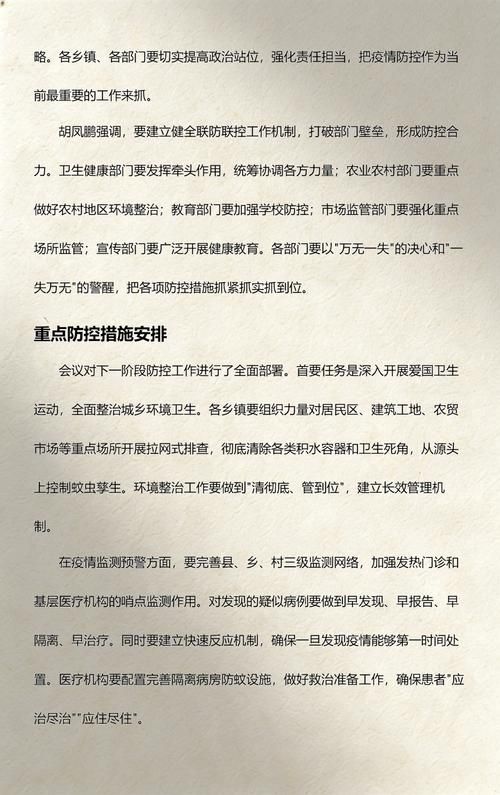 解读疫情最新消息福建三明尤溪县/三明尤溪县最新新闻