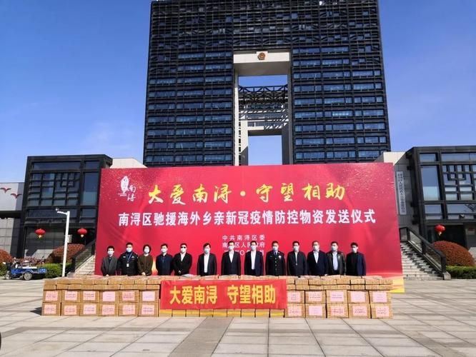  查找最新疫情南浔区:南浔区疾病疾病预防控制中心
