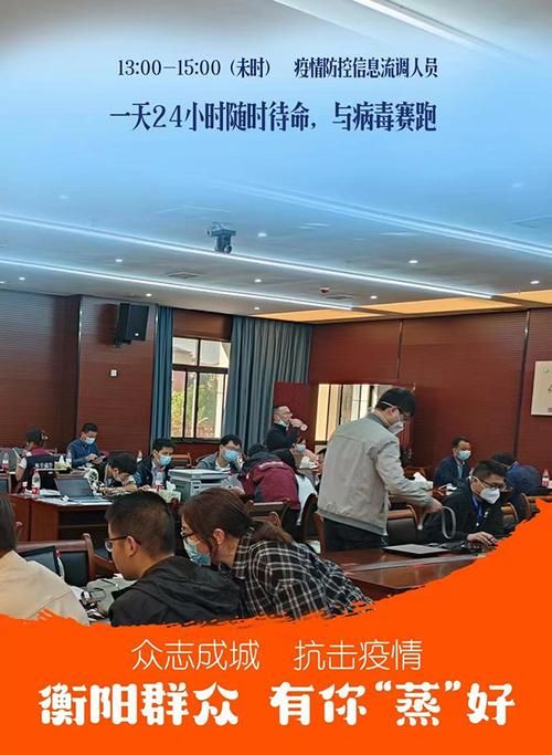 【耒阳市疫情严重吗_耒阳市最新新闻中心网】