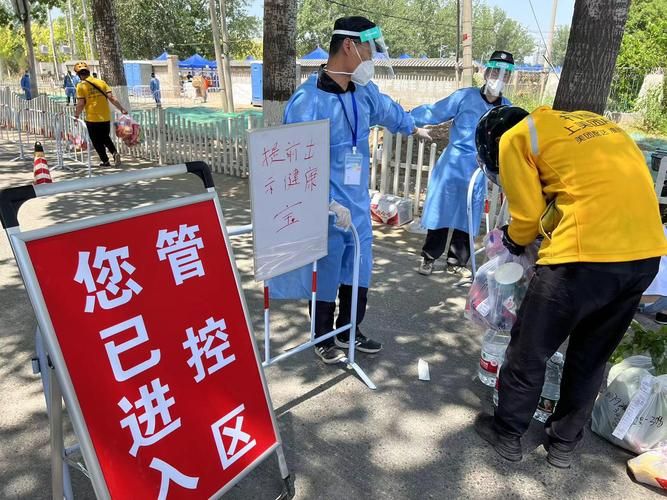 【疫情防控中风险地区!周村区,疫情防控中风险地区!周村区有几个】
