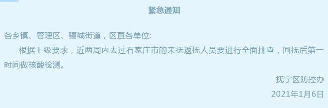  全球新增本土确诊4例昭阳区13例:昭阳区最新消息今天
