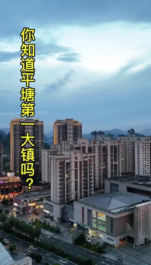 贵州黔南布依族苗族自治州平塘县最新疫情_黔南州平塘县属于哪个市