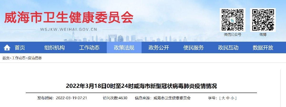 濮阳经济技术开发区今日无新增阳性感染者/濮阳市开发区新闻最新消息