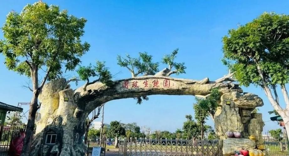 一张图看懂近3天东莞生态园疫情/东莞生态园属于哪个区