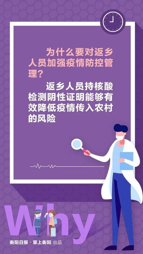 兰溪市疫情怎么查风险地区(兰溪市疾控中心24小时咨询电话)