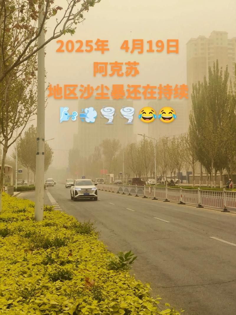 疫情视频最新阿克苏地区(阿克苏最新新闻事件今天)