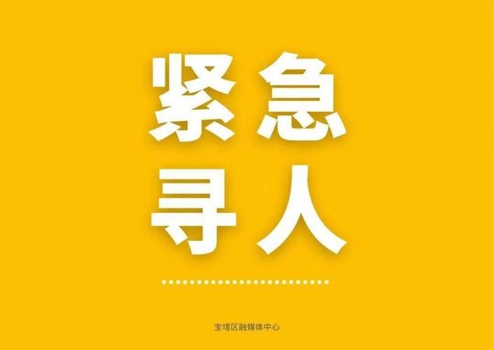 宝塔区首例阳性感染者来源公布/宝塔区2023年5月23日真实视频