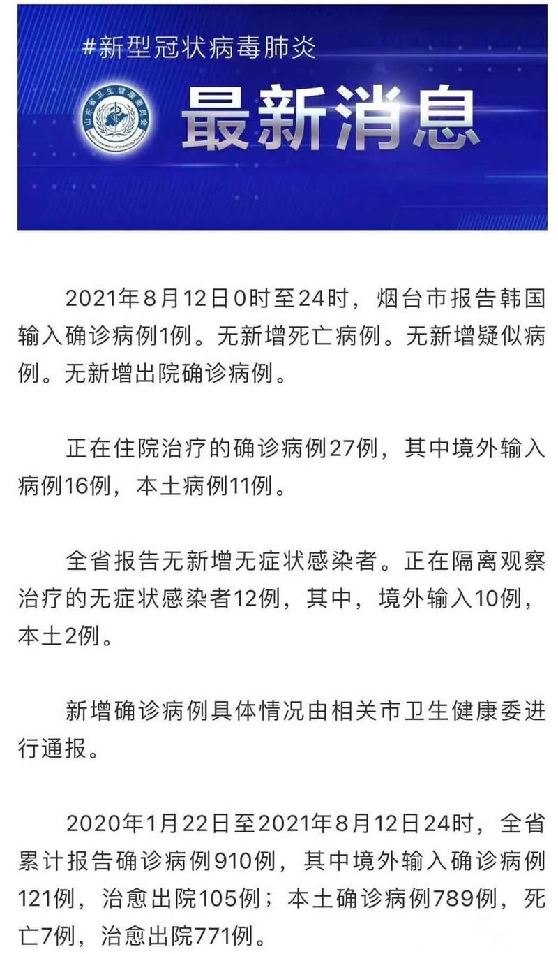 麦积区近4天新增3例境外输入/麦积区近4天新增3例境外输入病例