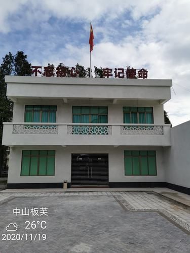 最新疫情临床板芙镇_板芙镇简介