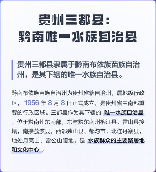 贵州黔南布依族苗族自治州三都水族自治县最新疫情临床/贵州三都最新最近新闻