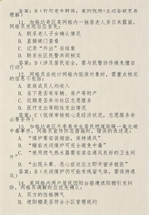 黑龙江省大兴安岭地区加格达奇区最新通告:所有人员足不出户:大兴安岭加格达奇15天行程贴士