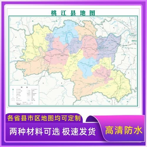 桃江县近3天最新消息疫情:桃江2026年最新消息今天