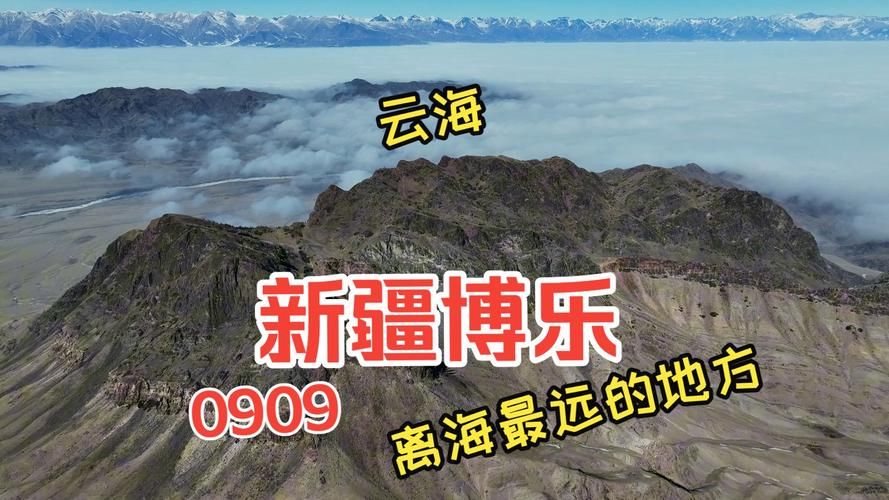 新疆维吾尔自治区博尔塔拉蒙古自治州温泉县地区有没有发现疫情的简单介绍