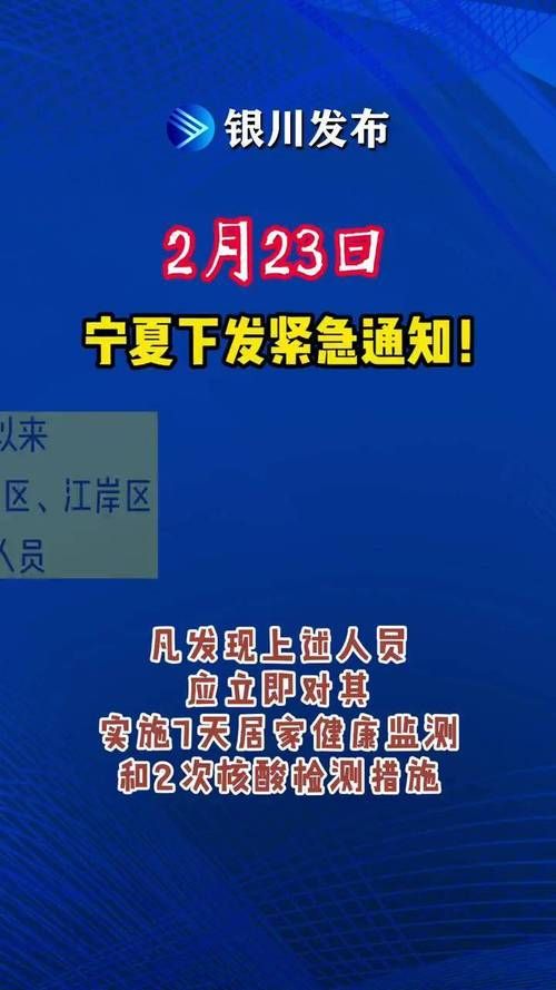 宁夏回族自治区石嘴山市今冬无新增重症(宁夏石嘴山新闻网)