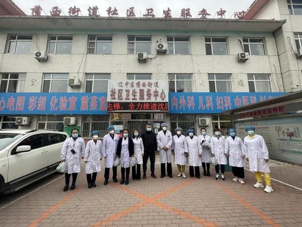 新增疫情关注辽中区(辽中区疾病预防控制中心)